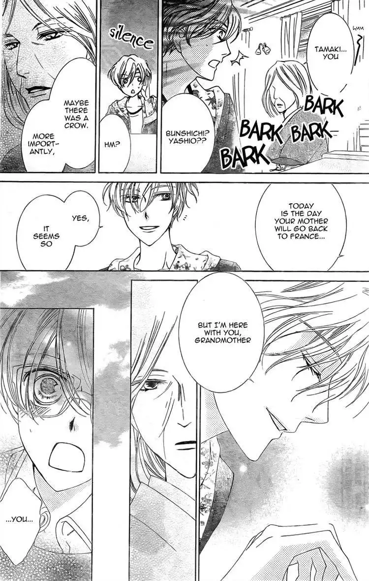 Ouran High School Host Club Chapter 80 12